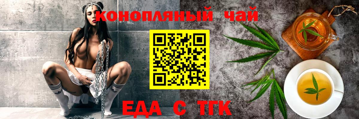 Москва  Canna-Cookies конопля  Вход с VPN 