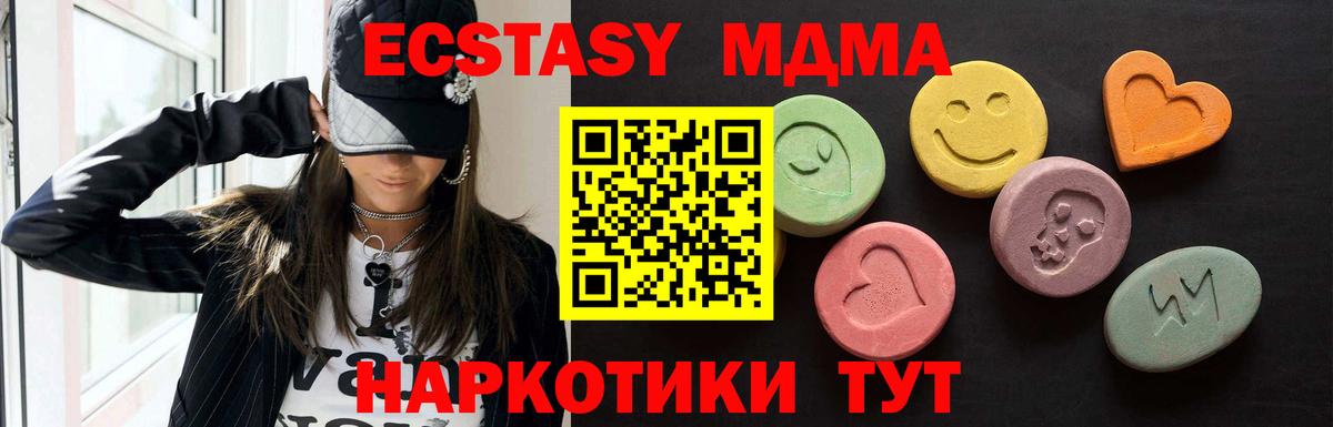 Ecstasy Дубай Москва