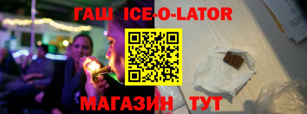 Гашиш убойный  ГАШИШ Premium  Вход с VPN  Москва 