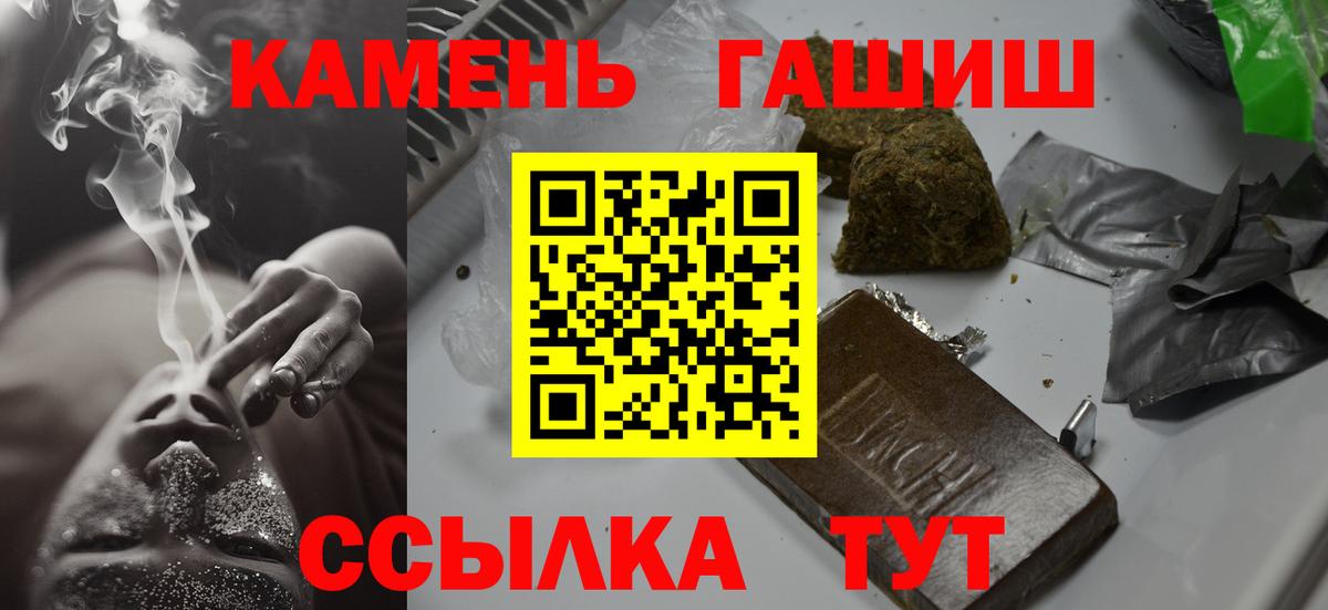 ГАШИШ Premium Москва