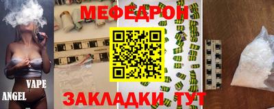 mix Уссурийск