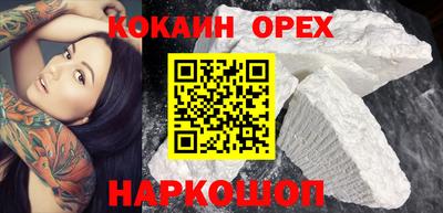 альфа пвп Усть-Илимск