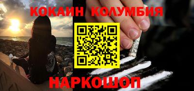 альфа пвп Усть-Илимск