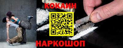 COCAINE Усть-Джегута