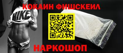 COCAINE Усть-Джегута