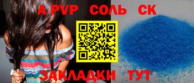 COCAINE Усть-Джегута