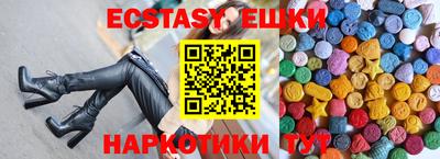 mix Уссурийск