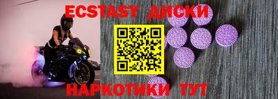 COCAINE Усть-Джегута