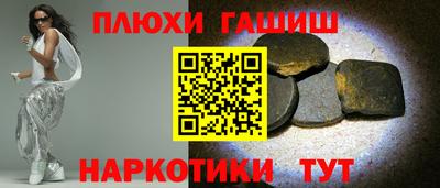 ГАЛЛЮЦИНОГЕННЫЕ ГРИБЫ Чебаркуль