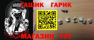 ГАЛЛЮЦИНОГЕННЫЕ ГРИБЫ Чапаевск