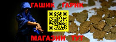 альфа пвп Усть-Илимск