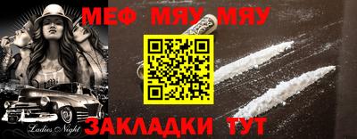 COCAINE Усть-Джегута