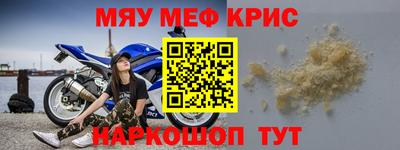 mix Уссурийск
