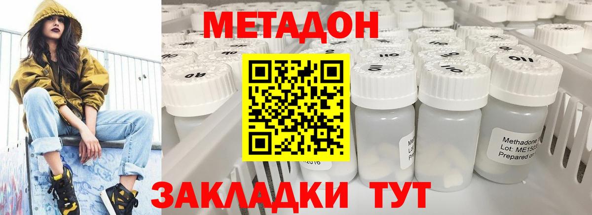 АМФЕТАМИН   Москва  ГАШ  Cocaine  A PVP СК кристаллы  МАРИХУАНА  Вход с VPN  Где найти наркотики?  МЕФ  