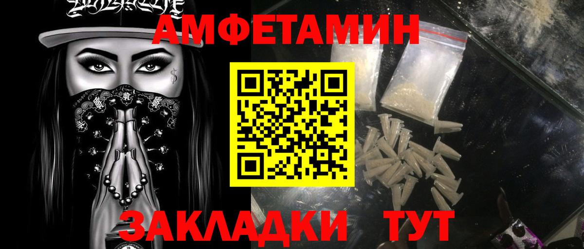 МЕТАМФЕТАМИН Декстрометамфетамин 99.9% Москва