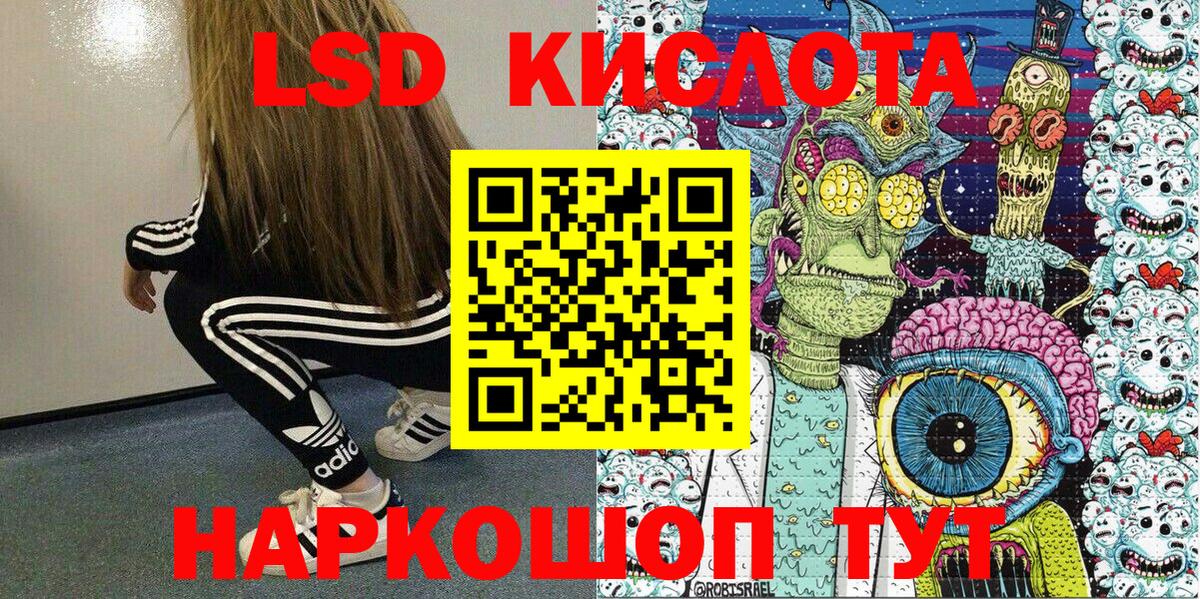 Марки N-bome 1,5мг  Марки N-bome 1,5мг  Вход с VPN  Москва 