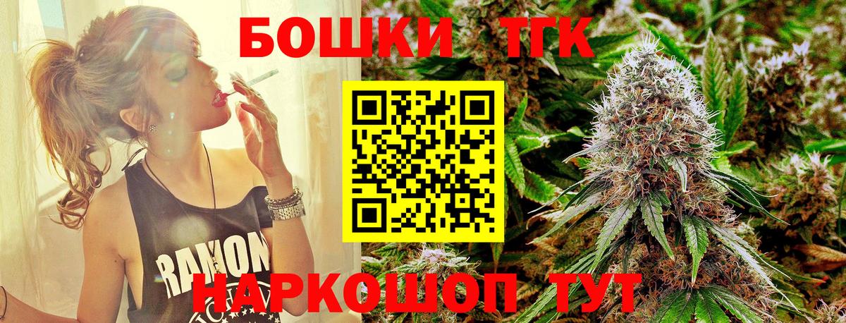 Бошки марихуана THC 21%  Каннабис OG Kush  Вход с VPN  Москва  Марихуана индика  Марихуана VHQ 
